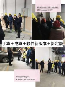 2018年二期面授现场随拍