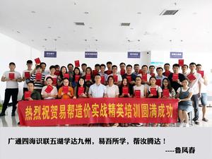 现场面授班的全国学员们